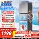 海尔出品统帅悦享系列251L三门小户型家用电冰箱变频净味一级能效风冷无霜LC3-258WS9以旧换新国家补贴