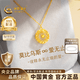 中国黄金（CHINA GOLD）莫比乌斯黄金项链女士999足金吊坠首饰套链生日礼物送女朋友老婆 【京速达】足金吊坠约1.2g*配镀金银链【甄选礼盒】