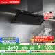 西门子（SIEMENS）【0缝平嵌】锥锋Air+ 顶侧一体油烟机 24风量大吸力厨房家用以旧换新补贴吸抽排油烟机LSAJ2C1BNW