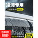 适用大众凌渡晴雨挡车窗雨眉挡雨板车玻璃防雨条神器汽车用品装饰 单独胶带（无雨眉）