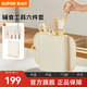 苏泊尔（SUPOR）菜板剪刀辅食工具厨房不锈钢宝宝砧板套装刀具套装刀座工具 宝宝辅食工具套装【6件套】