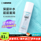 珂润（Curel）爽肤水润浸保湿化妆水温和不刺激敏感肌男女可用柔肤水原装进口 3号滋润型150ml