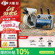 大疆（DJI）Flip 全能Vlog航拍机户外旅游运动便携高清防抖智能跟拍迷你无人机语音遥控飞机 DJI Flip 畅飞套装（带屏遥控器） 官方标配