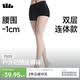 蕉下女士防晒丝袜薄款光腿神器防勾丝2026新款连裤袜肤色打底裤UPF50+
