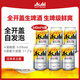朝日（Asahi）超爽马克杯罐生啤酒340ml*6罐日本进口全开盖Super dry看球