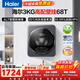 海尔（Haier）壁挂洗衣机3公斤【换新补贴 · 母婴级除菌防过敏】全自动迷你洗衣机内裤内衣婴儿一级能效立减15% 高配版|除HPV|95℃高温洗|ALT2.0防跌落