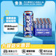 雪花超级勇闯天涯superX 500ml*18罐 节日自饮啤酒整箱装京东自营