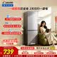 统帅海尔出品悦享系列185L两门家用冰箱小型直冷租房双开门一级能效国家补贴LC2-186S901【2026新款】