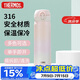 膳魔师（THERMOS）保温杯316钢500ml男女士儿童水杯子实用生日礼物JNL-500S PKP
