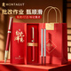 梦特娇（MONTAGUT）【中秋礼物】签字笔老师专用红笔金属中性笔批改作业红色笔芯高颜值礼物勿忘师恩红色0.5mm