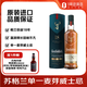 格兰菲迪 18年 苏格兰单一麦芽威士忌 700ml（赠杰克丹尼）