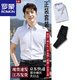 罗蒙白衬衫西裤套装长袖男士公务员正装面试短袖修身大学生求职毕业照 白色无口袋短袖衬衫+西裤 L 【建议体重125-138斤】