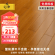 木臣 纯实木地板家用锁扣地暖孕婴天然环保整块原木番龙眼圆盘豆18mm A011柚木色番龙眼910×122×18 平米