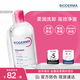 贝德玛（BIODERMA）粉水卸妆水舒妍洁肤液500ml 敏感肌可用温和可卸防晒保湿舒缓