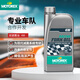 MOTOREX减震油前减震摩托车自行车山地养护前叉Rockshox Fox sram摩托瑞士 减震油4.0W(1L)