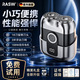 RASW【剃须刀热卖第一】德国剃须刀电动男士2026新款便携款刮胡刀父亲生日情人节七夕节礼物送男友老公 【太空灰】双环刀网全身水洗一剃即净 往复式剃须刀男士刮胡子最干净的 生日礼物高档实用