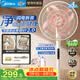 美的（Midea）【幸运草安睡2.0MAX】闪电拆装直流变频家用电风扇语音遥控大风量落地扇一级能效卧室静音新款电扇