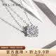 谢瑞麟（TSL）18K金钻石项链女星之光锁骨链63239-63241 (1克拉效果，共13分）