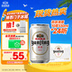 燕京啤酒 特制10度白听330ml*24听 新老包装交替发 现货热卖
