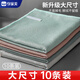 享家美鱼鳞抹布40*30cm10条加厚加大擦玻璃无痕厨房吸水不掉毛鱼鳞布