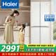 海尔（Haier）冰箱小红花系列418升十字对开门冰箱60cm内专业超薄零距离嵌入式四开门冰箱家用节能双变频冰箱 白色丨594mm超薄零嵌丨WiFi智控丨一级双变频
