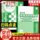 【官方正版】初中生你得这样背单词7-9年级通用人教版初中英语单词默写本 初中英语必背词汇七八九年级音标学习听读英语单词记背神器1600词人教版教材同步 初中生你得这样背单词+英语默写【全2册】