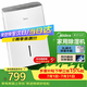 美的（Midea）18升小杏芙除湿机 40㎡梅雨季家用抽湿机干衣机 轻音万向轮 卧室卫生间抽湿器CF18BD/N7-DF3