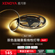 星月影Zen7双色温智能灯带已接入米家APP变压器24V低压三线灯带 Zen7随意剪灯带10米【8mm宽Ra97】【不含智能电源】