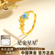 中国黄金（CHINA GOLD）黄金戒指女999足金满天星指环尾戒生日七夕情人节礼物送女友老婆 足金戒指约2.7g【甄选礼盒】
