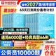 备考2027 华图公考行测题库 国家省联考公务员必刷题库+申论批改66例 常识数量言语判断资料2026 模块刷题技巧资料11本 北京浙江苏云南山东西广东四川河南北湖福建安徽 可搭5000题李梦娇常识