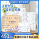 幸福阳光抽纸 百合花系列450张*18包 5层加厚原生木浆