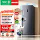 容声大冰象240L立式冰柜小型家用双变频无霜一级能效冷藏冷冻两用IDP主动除菌冰箱BD-240WPRSY国家补贴
