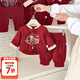 五小七一周岁礼服男宝宝抓周衣服女中国风百天婴儿分体套装春秋季 酒红色 73 73cm 3-7月（建议宝宝6-8公斤左右)CM