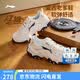 李宁红糖丨经典休闲鞋男子减震回弹潮流复古轻量柔软运动鞋AGCV127