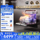 老板（Robam）【小太阳V20消毒洗碗机】130升大容量嵌入式家用全自动45分钟洗烘消 七星级消毒一体 W64A-V20