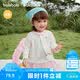 巴拉巴拉童装儿童外套婴儿衣服2026新款夏装宝宝空调服清爽开衫纯棉上衣甜