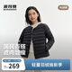 波司登26秋简约排骨条羽绒服女居家外穿便携领型可调B260135004B