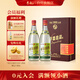 李渡高粱1955 元窖香型白酒 52度 520ml*2瓶 礼盒装