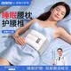 ZEAMO日本睡眠护腰枕睡觉腰垫护腰带腰椎间盘突出夏季薄款男女士床上用