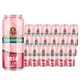 费尔德堡1858精酿小麦啤酒(浑浊型)500ml*18整箱 德国原装进口