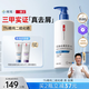 康王拜耳【于震推荐】二硫化硒洗发液去屑洗发水460ml 控油止痒清爽