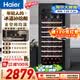 海尔（Haier）196升84瓶装红酒柜专业冷藏柜格调保鲜柜风冷一级节能均温保湿WS084WGHHSD1价保618