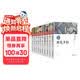全套10册鲁迅全集原著经典名著正版六七年级青少年必阅读课外书籍名家作品集杂文集名著 