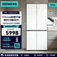 西门子（SIEMENS）503L十字对开门玻璃面板冰箱家用冰箱大容量超薄平嵌无霜冷藏保鲜智能抗冷凝技术 以旧换新补贴15% KC88EA420C