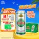 燕京啤酒 精品11度拉格啤酒500ml*12听 整箱装  现货热卖