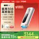 半岛白癜风治疗仪医用级家用308光疗仪白斑照光多专利Mini-B