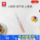 双立人（ZWILLING）NOW S系列小巧多用刀面包刀多功能水果刀户外厨刀 （不带刀套）