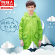 南极人儿童雨衣男童女童卡通雨披小学生宝宝轻薄透气电动车雨衣 绿色青蛙 L（105-125cm）
