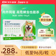汪宠爱 体内外同驱 狗狗内服驱虫跳蚤蜱药 中型犬5-10kg*3片/盒