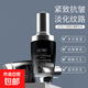 小黑瓶抗皱精华液保湿补水抗皱紧致肌底液30ml面部 小黑瓶抗皱精华液30ml 3盒装